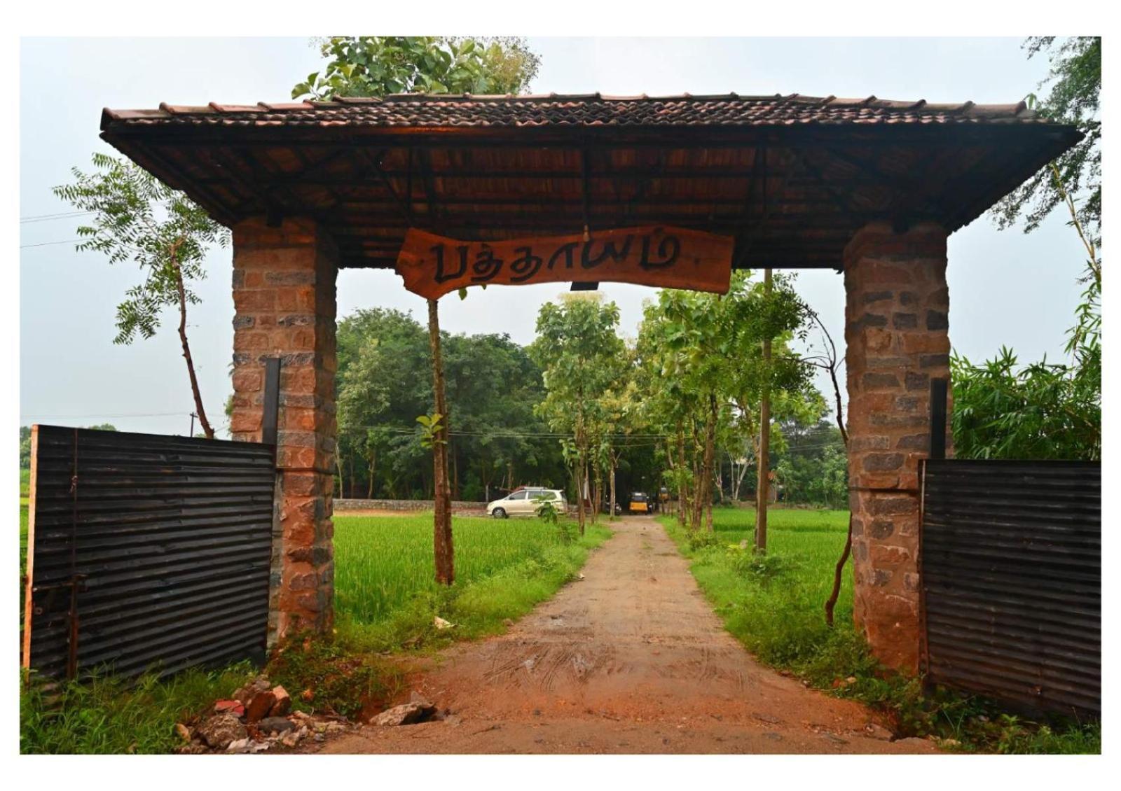 Pathayam Inn Tiruvannāmalai 외부 사진